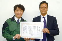 CSR/environmental activities recognition, 