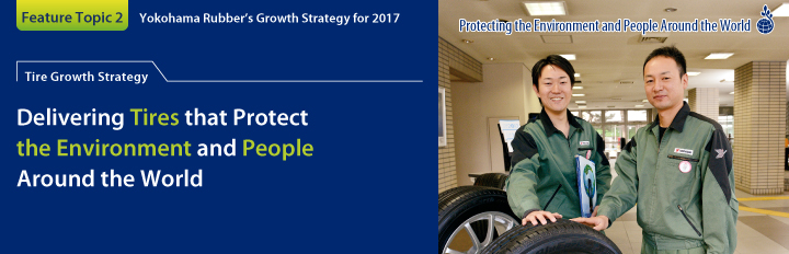 Tire Growth Strategy: Delivering Tires that Protect the Environment and People Around the World