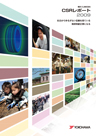 CSR REPORT 2009
