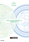 CSR REPORT 2010