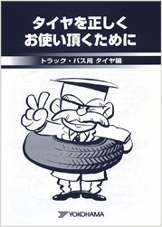 Document of our Seminars for Drivers