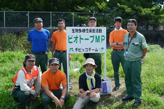 Biotope restoration activities in the land adjacent to the plant