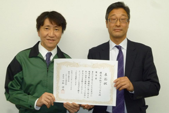 CSR and Environmental Contribution Award