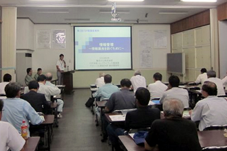 Workshop at Mie Plant (held August 26, 2013)