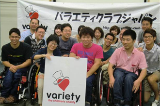 Variety Village Summer Business Camp 2013