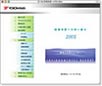 エコレポート2001　表紙の写真