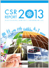 CSRレポート2013　表紙の写真