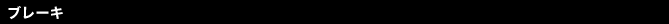 u[L