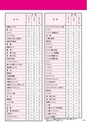 アダプターハンドブック
