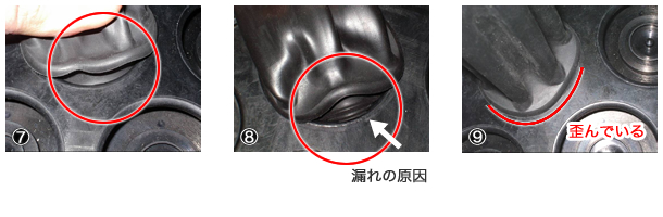 空気漏れの原因